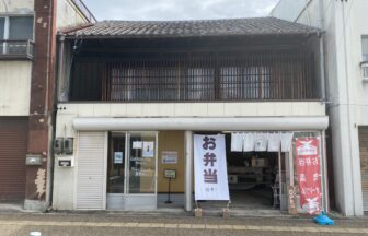 GAMAKITA BASEの外観